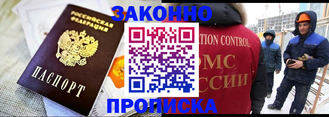 регистрация для дет. сада в Торопеце