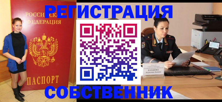 найти адрес прописки в Торопеце