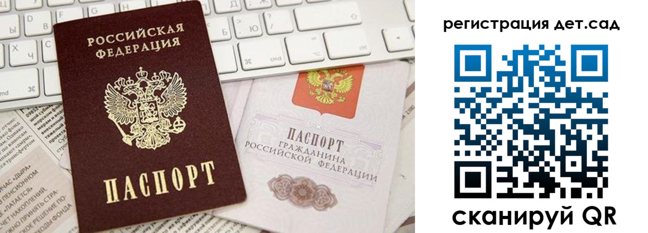купить прописку в Торопеце