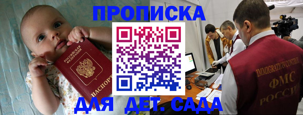 пропишу в квартире в Торопеце